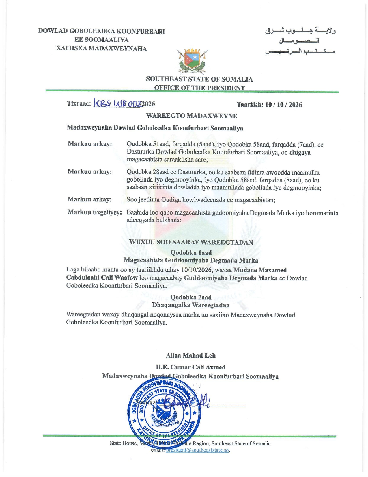 WAREEGTO MADAXWEYNE-MAGACAABISTA GUDDOOMIYAHA DEGMADA MARKA