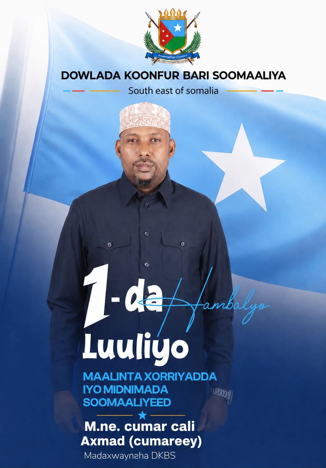 Hambalyada 1-da Luulyo